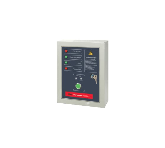 Блок автоматики Startmaster BS 6600 D /400V/ FUBAG 838764