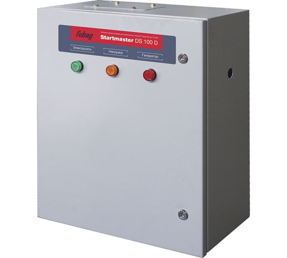 Автомат ввода резерва Startmaster DS 100 D FUBAG 838794 1