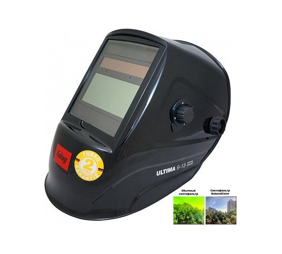 Маска сварщика FUBAG Хамелеон ULTIMA 9-13 992540.25 1