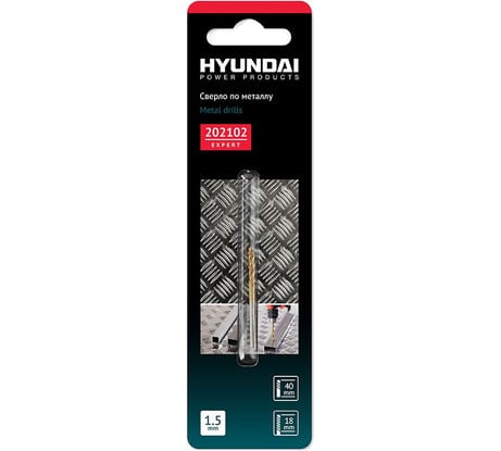Сверло по металлу DIN338 HSS-G TIN (2 шт; 1.5x40х18 мм) HYUNDAI 202102