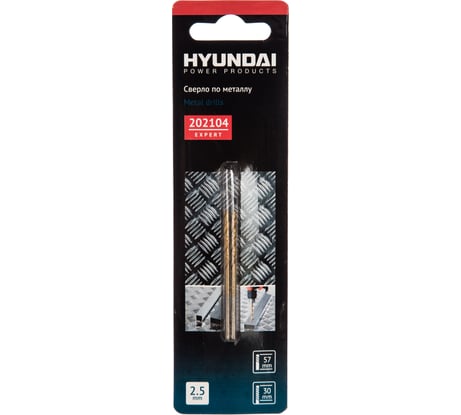 Сверло по металлу DIN338 HSS-G TIN (2 шт; 2.5x57х30 мм) HYUNDAI 202104