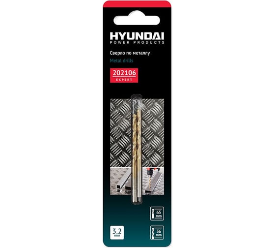 Сверло по металлу DIN338 HSS-G TIN (2 шт; 3.2x65х36 мм) HYUNDAI 202106 1