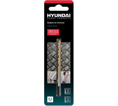 Сверло по металлу DIN338 HSS-G TIN (4.5x80х47 мм) HYUNDAI 202111