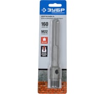 Державка ПРОФЕССИОНАЛ (M22; 160 мм; SDS-Max) для коронок по бетону ЗУБР 29188-160