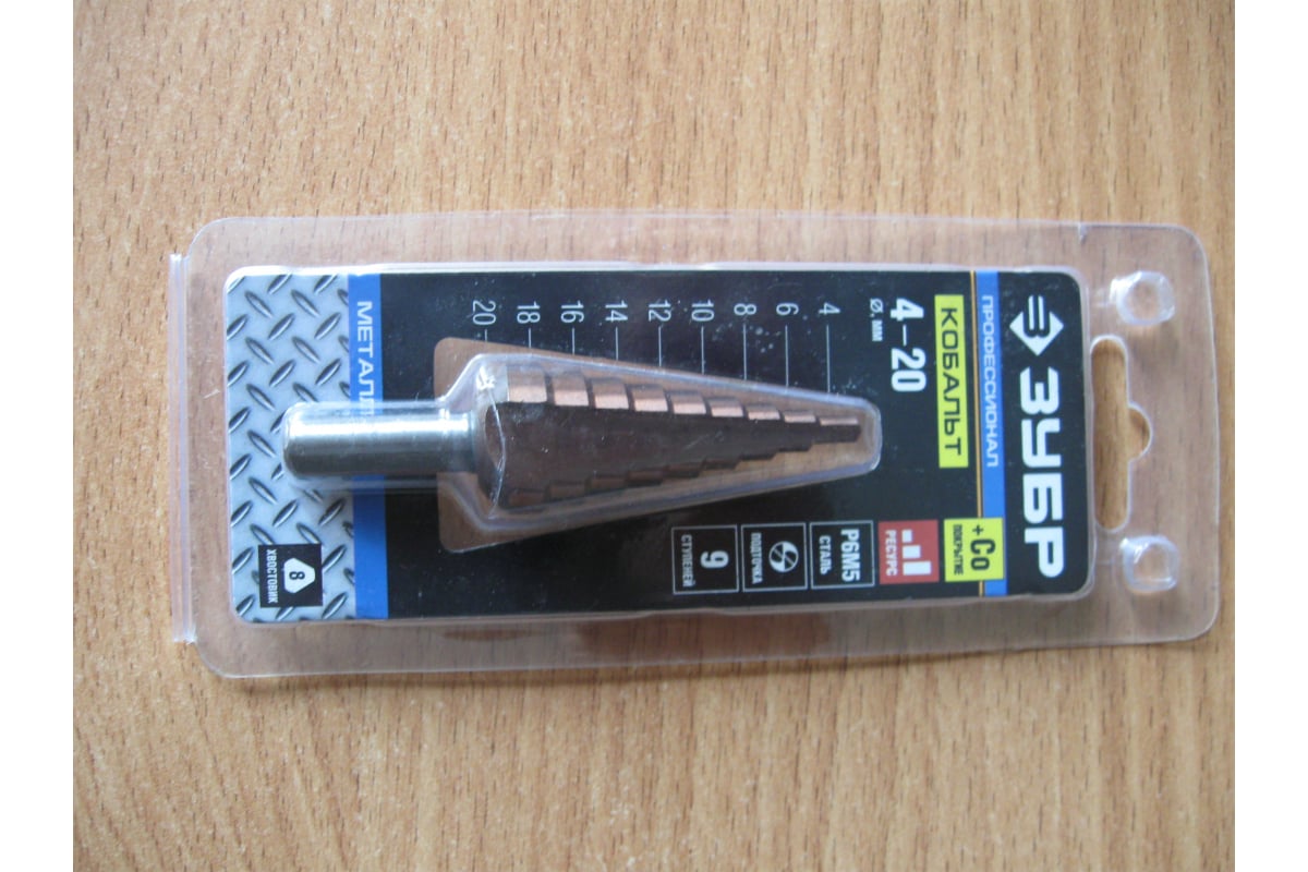 Ступенчатое сверло по металлу ЗУБР Кобальт 4-20 мм, 9 ступеней, сталь ...