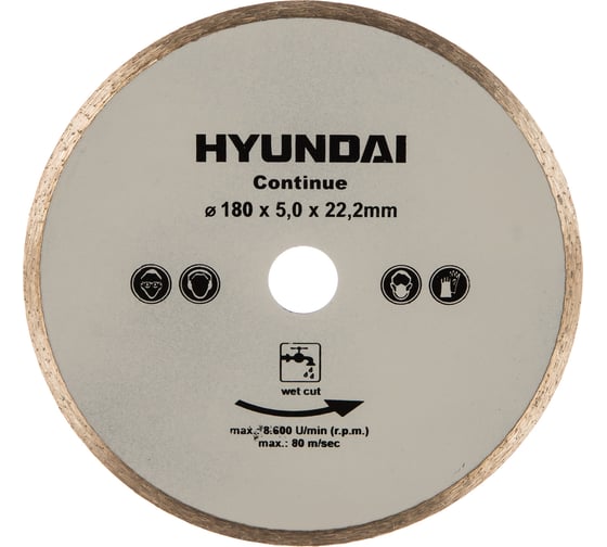 Диск алмазный сплошной (180х22.2 мм) HYUNDAI 206109
