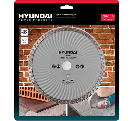 Диск алмазный турбo (180х22.2 мм) HYUNDAI 206114