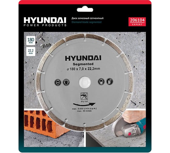Диск алмазный сегментный (180х22.2 мм) HYUNDAI 206104