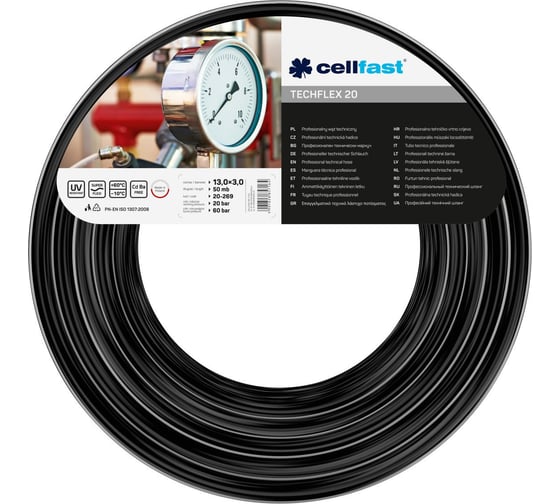 Шланг технический (13x3,0 мм, 50 м) Cellfast 20-269