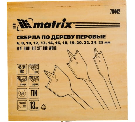 Набор сверл перовых по дереву (13 шт; 6-8-10-12-13-14-16-18-19-20-22-24-25 мм) MATRIX 70442