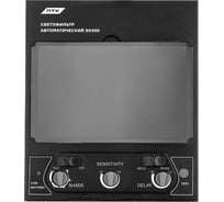 Светофильтр автоматический SK500 ПТК 00000033274