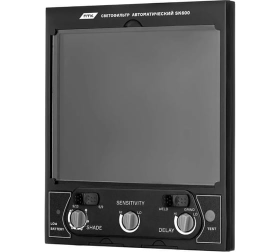Светофильтр автоматический SK600 ПТК 00000033275
