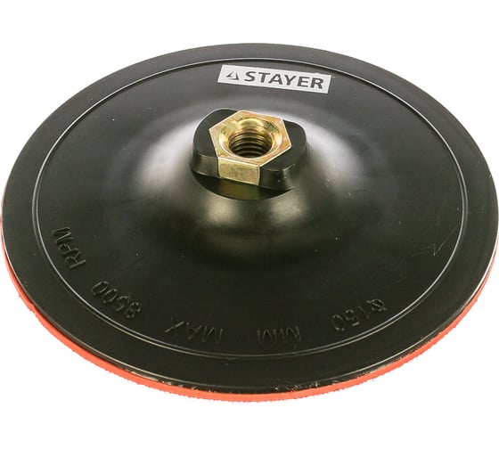 Тарелка опорная пластиковая для УШМ, на липучке, 150 мм, М14 STAYER MASTER 35742-150