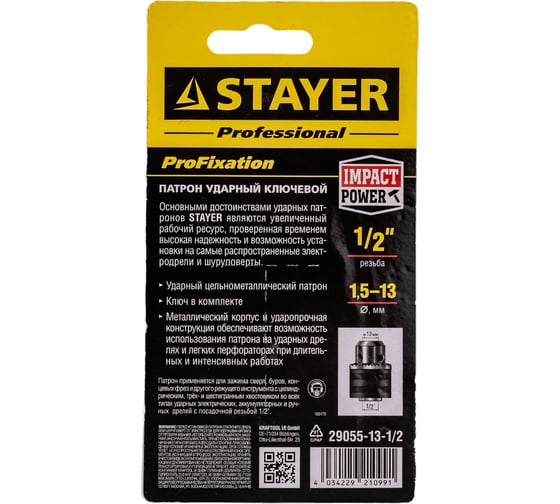 Патрон ударный ключевой  1/2", 1,5-13 мм STAYER 29055-13-1/2