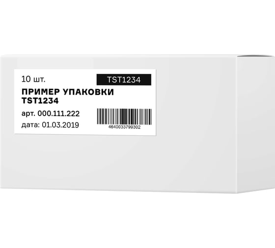 Сопло малое d 6.4 мм (TIG TP 9/20/25) № 4 IPT0901 (10 шт. в упаковке) ПТК 00000030940