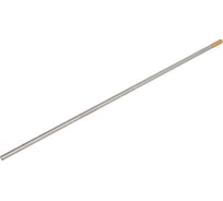 Электрод вольфрамовый WL-15-175 мм, 3.2 (10 шт. в упаковке) ПТК 00000034892