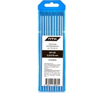 Электрод вольфрамовый WY-20-175 мм, 3.2 (10 шт. в упаковке) ПТК 00000034909