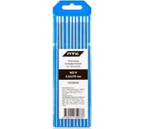 Электрод вольфрамовый WZ-8-175 мм, 3.2 (10 шт. в упаковке) ПТК 00000034913