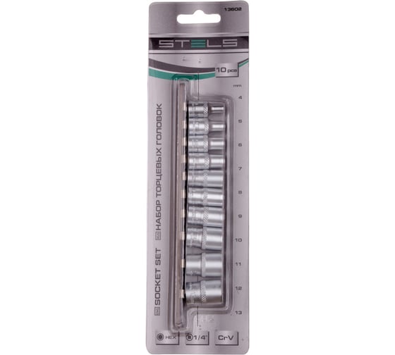 Набор торцевых головок 1/4", 6-ти гр CrV, 4-13 мм, 10 шт. STELS 13602