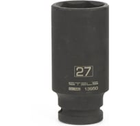 Головка ударная удлиненная шестигранная, 27 мм, 1/2", CrMo STELS 13950