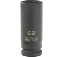Головка ударная удлиненная шестигранная, 22 мм, 1/2", CrMo STELS 13948
