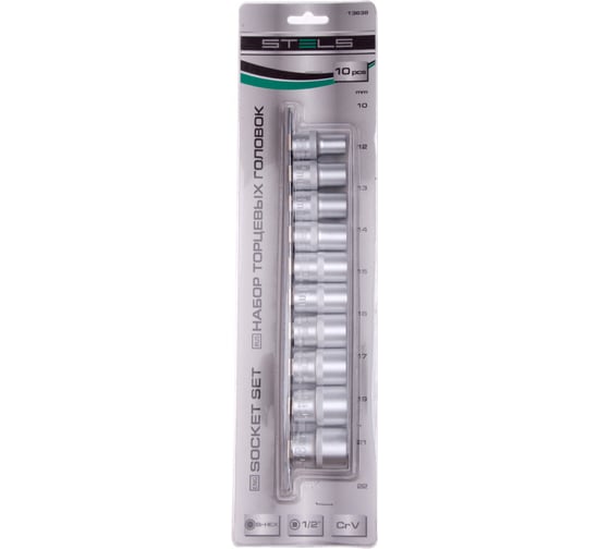 Набор торцевых головок, 1/2", 12-ти гр CrV, 10-22 мм, 10 шт. STELS 13638