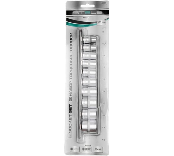 Набор универсальных торцевых головок 3/8", Spline, CrV, 8-19 мм, 10 шт. STELS 13639