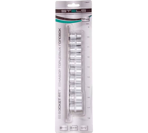 Набор торцевых головок, 3/8", 12-ти гр CrV, 8-19 мм, 10 шт. STELS 13607