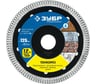 Алмазный отрезной сплошной диск ЗУБР Профессионал Тонкорез 125 мм, по керамограниту, мрамору 36659-125_z01