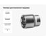 Головка шестигранная торцевая CrV 32 мм, 3/4"DR Pro Legend PL4811 3