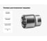 Головка шестигранная торцевая CrV 19 мм, 1/2"DR Pro Legend PL4807 3