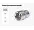 Головка шестигранная торцевая CrV 13 мм, 1/2 Pro Legend PL4804 2