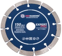 Диск по железобетону Expert Pro 150x2.4x10x22.2 мм REDDIAMOND 2118002