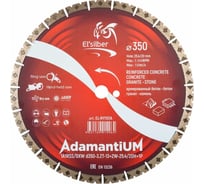 Диск алмазный AdamantiUM 1A1RSS/DXW D350-3.2T-13+2W-25.4/20H+1P Elsilber EL-RY1101A
