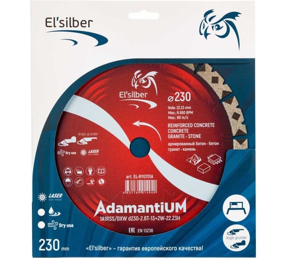 Диск алмазный AdamantiUM 1A1RSS/DXW D230-2.6T-13+2W-22.23H Elsilber EL-RY0701A