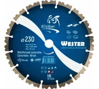 Диск алмазный WesteR 1A1RSS/C3-W D230-2.6/1.8T-10W-22.23H-16Z Concrete Elsilber EL-GR0701Wc