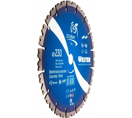 Диск алмазный WesteR 1A1RSS/C3-W D230-2.6/1.8T-10W-22.23H-16Z Concrete Elsilber EL-GR0701Wc