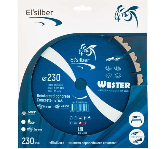 Диск алмазный WesteR 1A1RSS/C3-W D230-2.6/1.8T-10W-22.23H-16Z Concrete Elsilber EL-GR0701Wc
