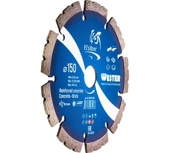Диск алмазный WesteR 1A1RSS/C3-W D150-2.6/1.8T-10W-22.23H-9Z Сoncrete Elsilber EL-GR0401Wc