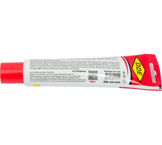 Масло-смазка многофункциональная Multipurpose ЕР-00 Grease 0,1 л DDE 241-550