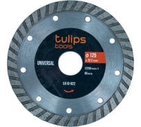 Диск алмазный Turbo 125х22.2 мм Tulips tools EA10-822