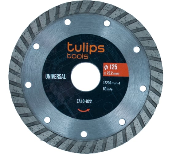 Диск алмазный Turbo 125х22.2 мм Tulips tools EA10-822