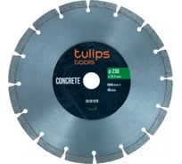 Диск алмазный сегментный 230х22.2 мм Tulips tools EA10-815