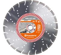 Диск алмазный VARI-CUT S45 (300х25.4/20 мм) Husqvarna Construction 5798174-10