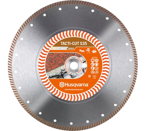 Диск алмазный TACTI-CUT S35 (350х25.4/20 мм) Husqvarna Construction 5798157-20