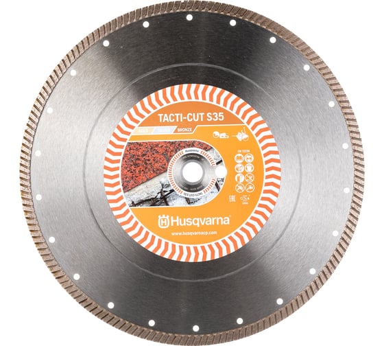 Диск алмазный TACTI-CUT S35 (350х25.4/20 мм) Husqvarna Construction 5798157-20