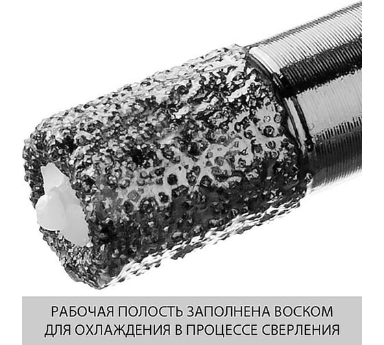 Высокоскоростная алмазная коронка по керамограниту и железобетону ЗУБР Профессионал М14, вакуумное спекание, 10 мм, для УШМ 29865-10-M14