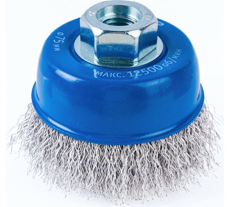 Щетка чашечная ПРОФЕССИОНАЛ (75 мм; М14; витая стальная проволока 0.3 мм) для УШМ ЗУБР 35261-075_z02
