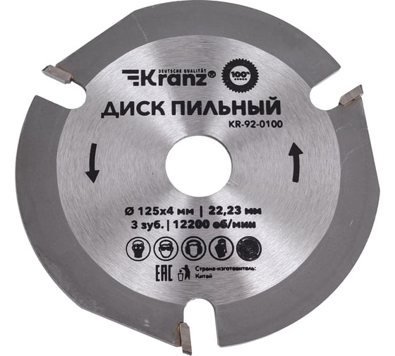 Диск пильный 125х22.23 мм, 3Z KRANZ KR-92-0100