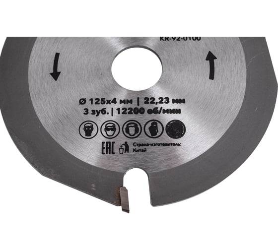 Диск пильный 125х22.23 мм, 3Z KRANZ KR-92-0100